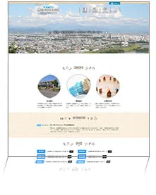 小林通商株式会社