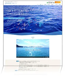 海洋散骨フェニックス