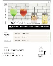 ブランムーン