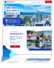 株式会社 綜合管理サービス