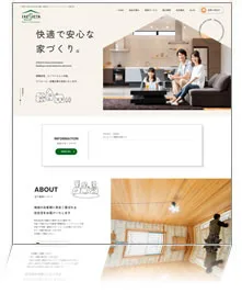 株式会社池下建築
