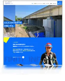株式会社インフィニティ