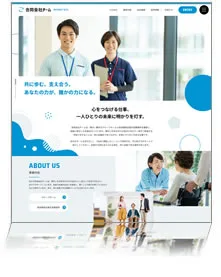 合同会社チーム